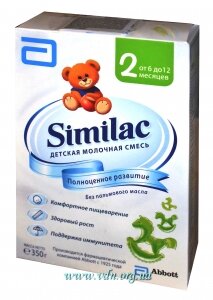 ��� ����� Similak 2 ������ 350�