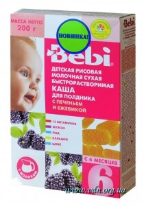 ���� Bebi ��� ��� �������� ��� ������� � �������� 200�