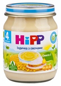 ���� Hipp 125� ������� � �������, � 4���