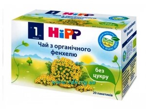 ��� Hipp ���� �� ������������� ������� (� ������ ����)