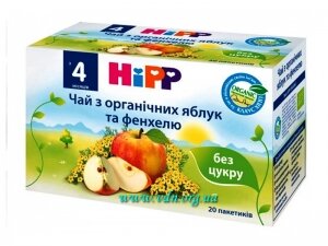 ��� Hipp ���� �� ������������ ����� � ������� (� 4���)