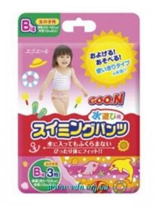 ������� "Goo.N" �/�������� BIG (12-20 ��) ��� ������� 3��