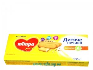 ������� Milupa �� 6 ������� 135�