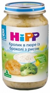 ���� Hipp 220� ������ � ����� � ��������, � 8���