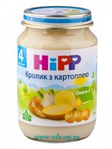���� Hipp 190� ������ � ��������� � ��������, � 4���