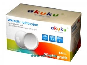 ��������� "�KUKU" ������������ 64 ��.