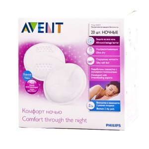 ��������� ��� ����� Avent ������, 20��