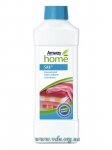 Amway SA8 ����������� �/������ �������� ��� 1�.