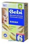���� Bebi ��� ����� 250�