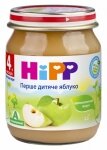 ���� Hipp 125� ������, � 4���