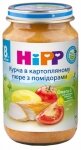 ���� Hipp 220� �������� � ���������� � ������,� 8���