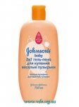 ����-���� Johnson's Baby ��� ������� 2 � 1"����� ���������" 750��