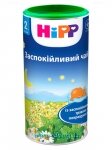��� Hipp �������������� (� 2���)