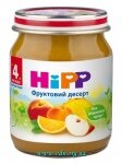���� Hipp 125� ��������� ������, � 4���