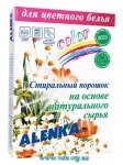 ������� ������ 450� COLOR