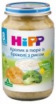 ���� Hipp 220� ������ � ����� � ��������, � 8���