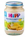 ���� Hipp 190� ������ � ��������� � ��������, � 4���