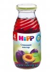 ��� Hipp 0,2� ��������