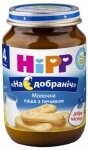 ���� Hipp ���� �� � ��������, � 4���,190�